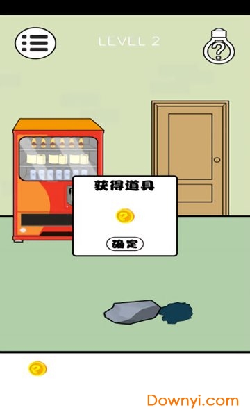厕所脑力大作战无限提示版 游戏截图